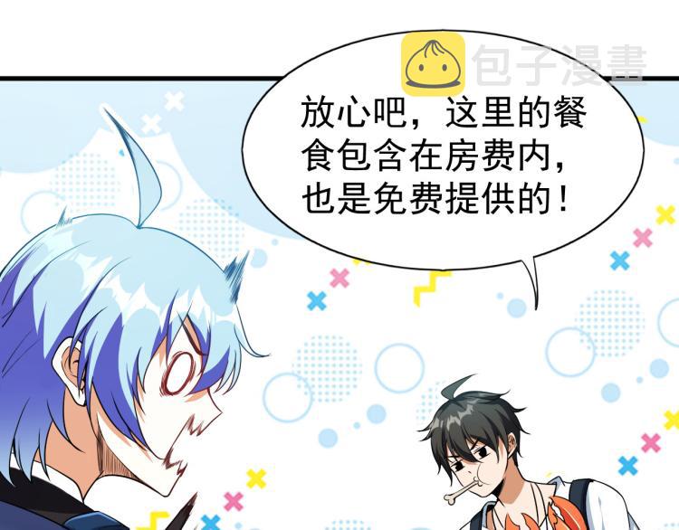 第5话 偷学神秘刀法22