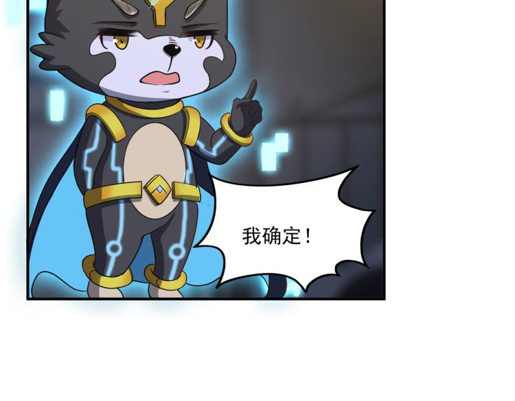第3话 第一次抽卡！86