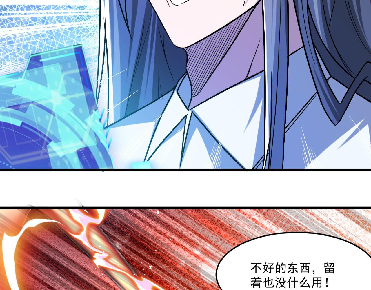 第89话开始狩猎吧！！18