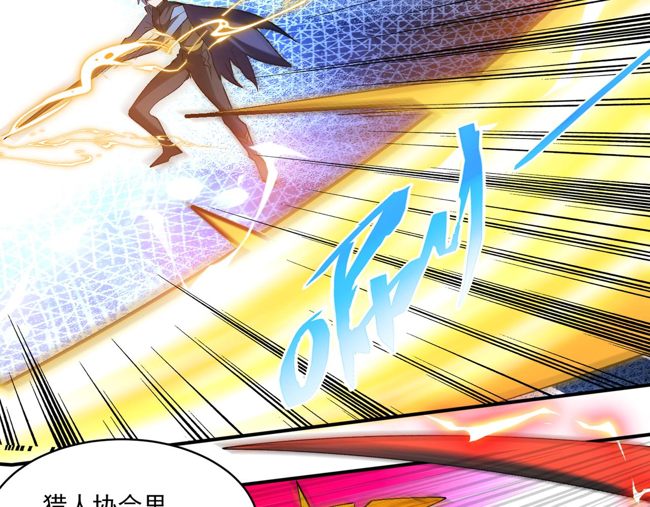 第99话 一场艰难的战斗…这就是超凡的实力吗？！41