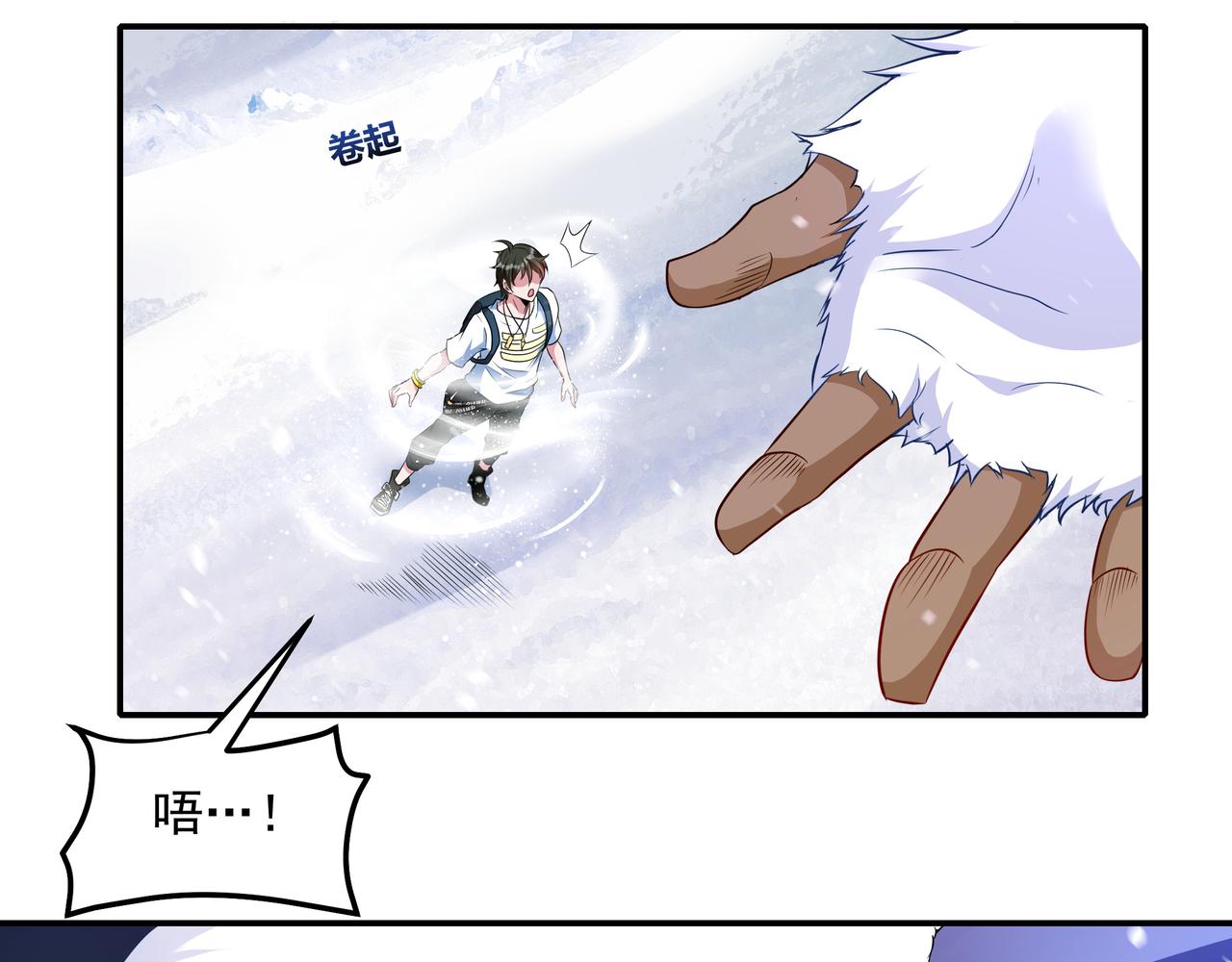 第16话 复活冰王雪落！5