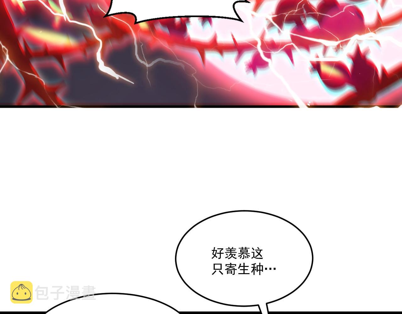 第59话 释放孢子31