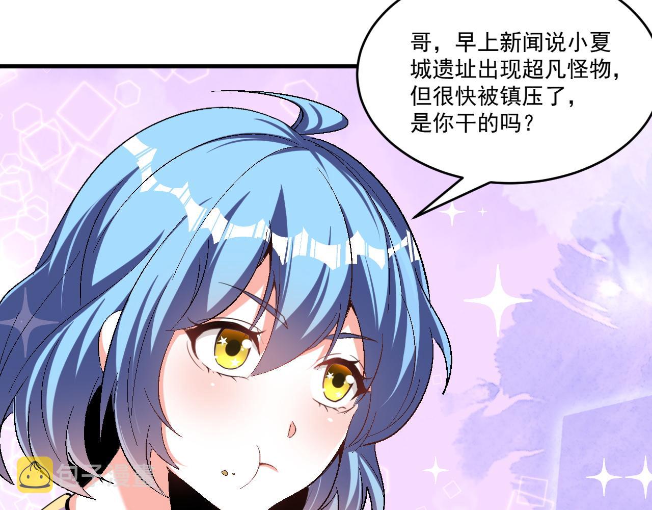 第62话 非酋的十连抽40