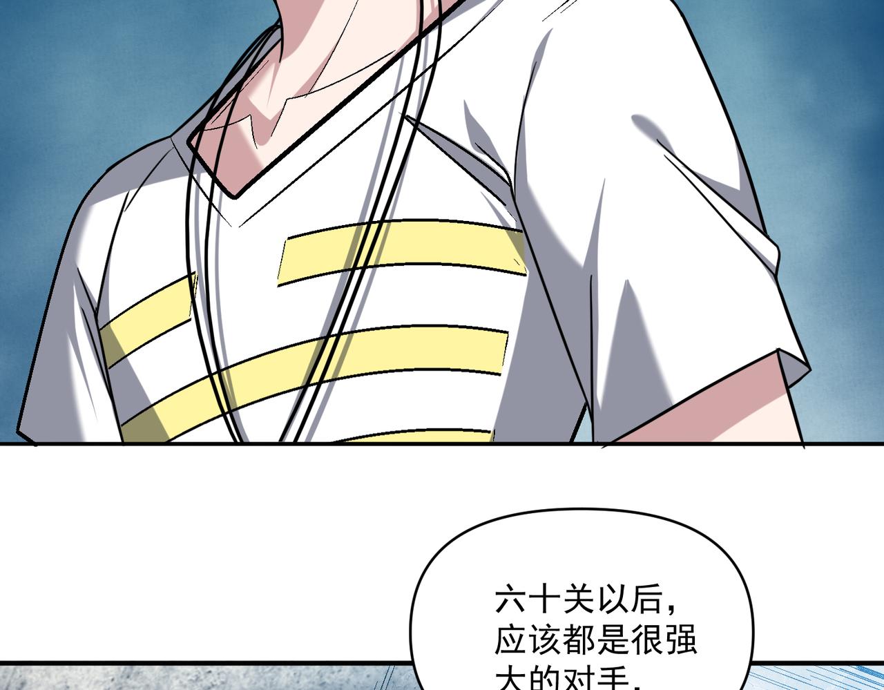 第107话 刀与刀的对决，妖刀回来了！88