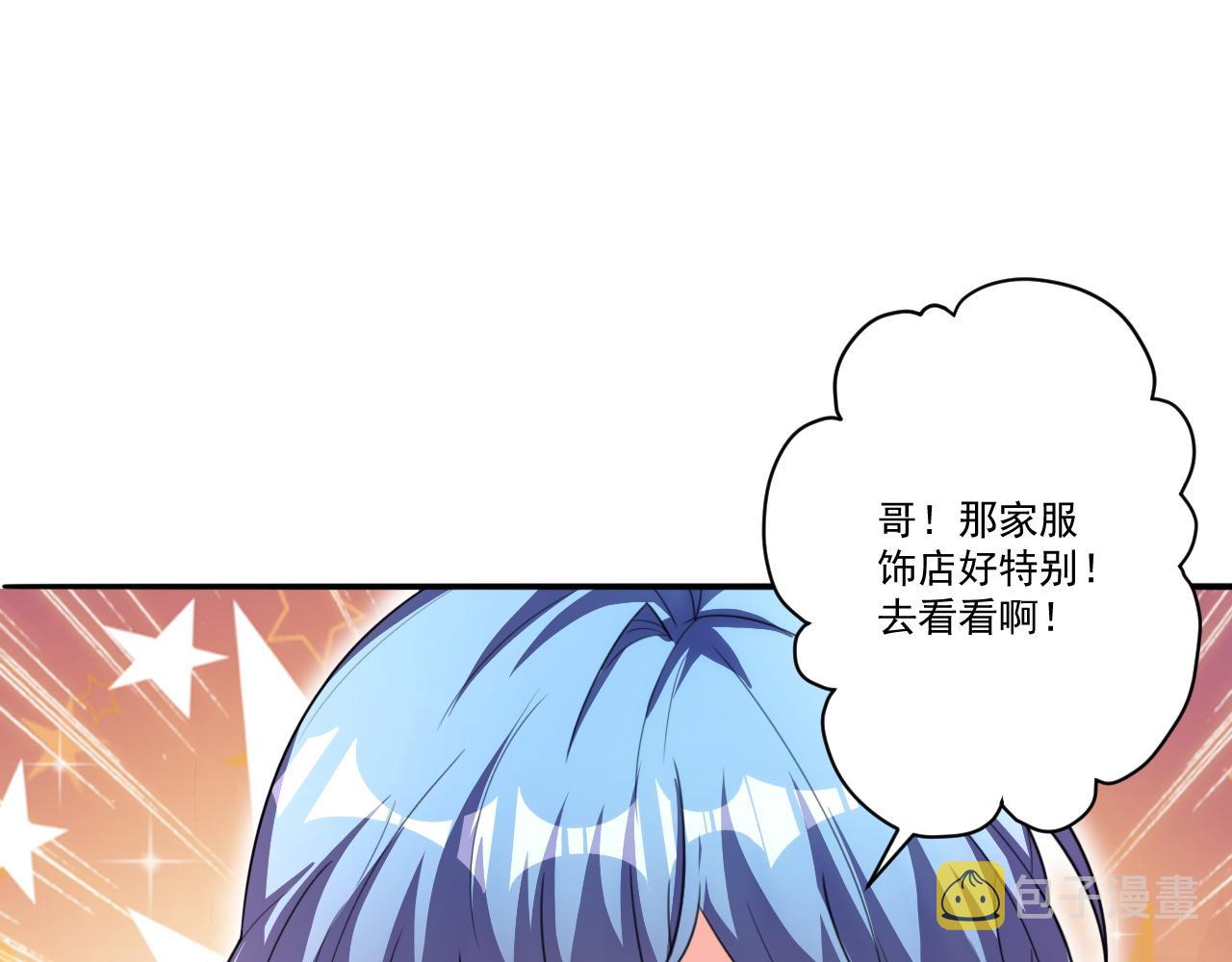 第53话 风卓然5