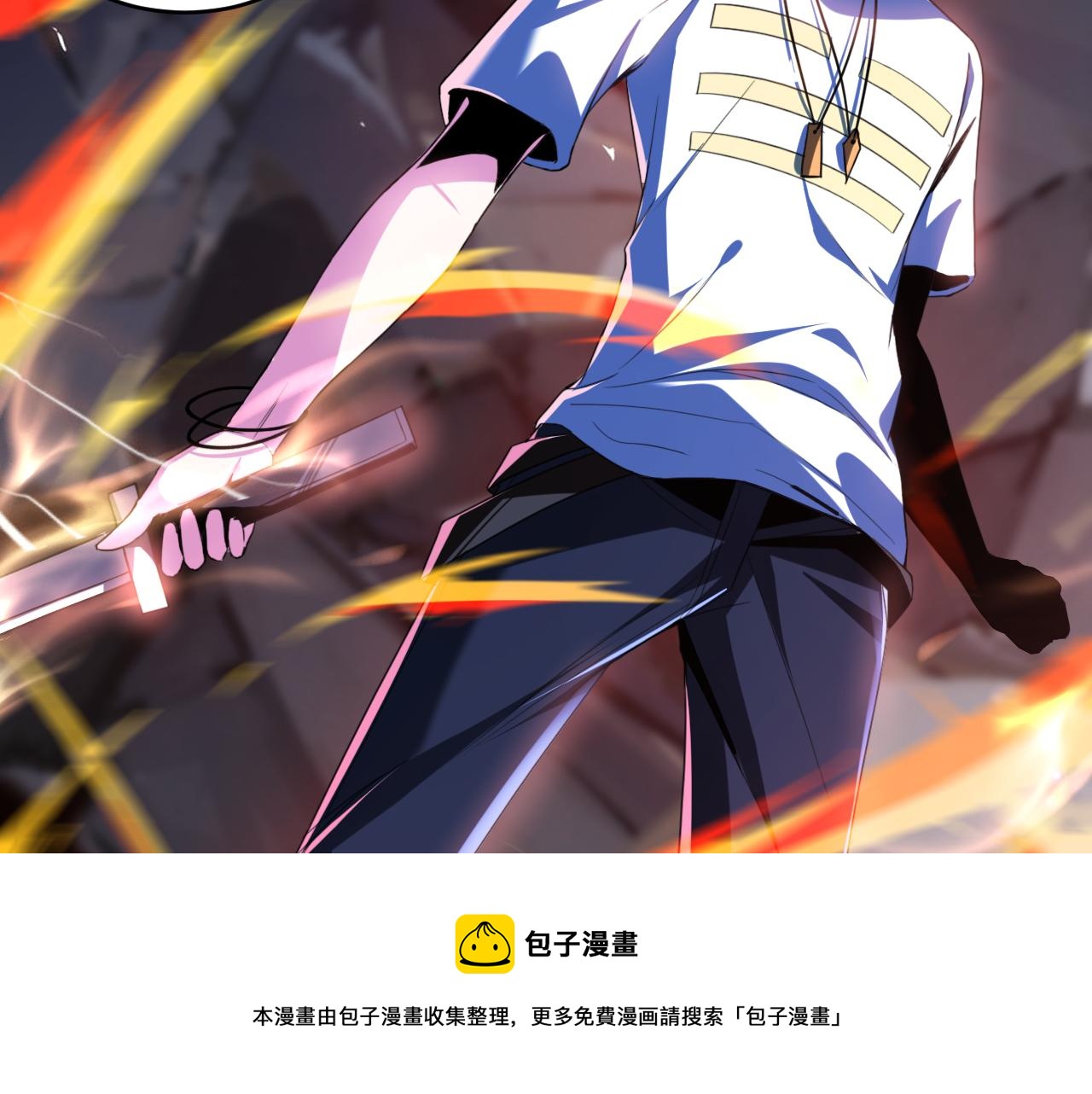 第60话 [白]进化了57