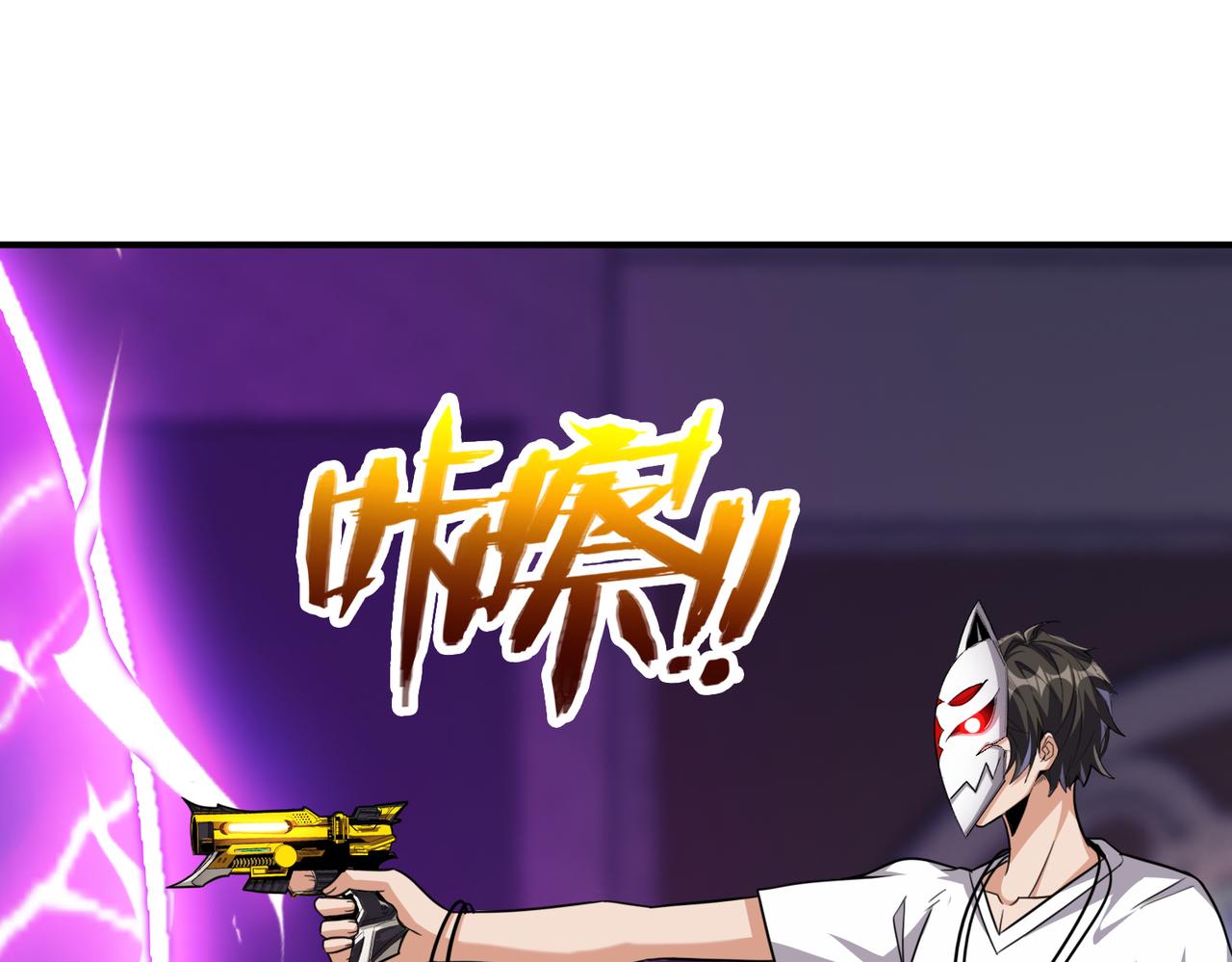 第109话 遇上对手，如何才能打破绝对防御呢？33