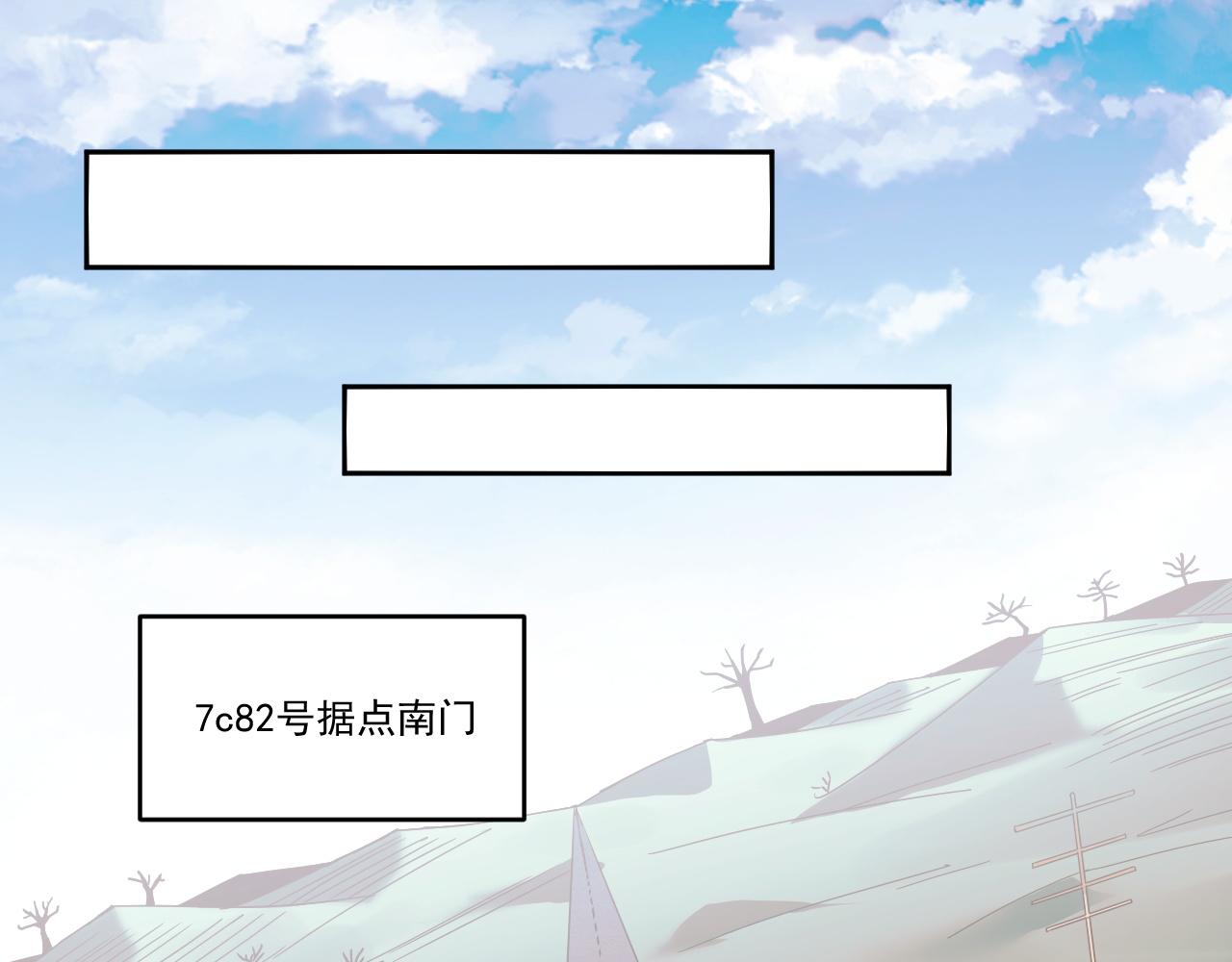 第34话 获得惊雷刀碎片X165