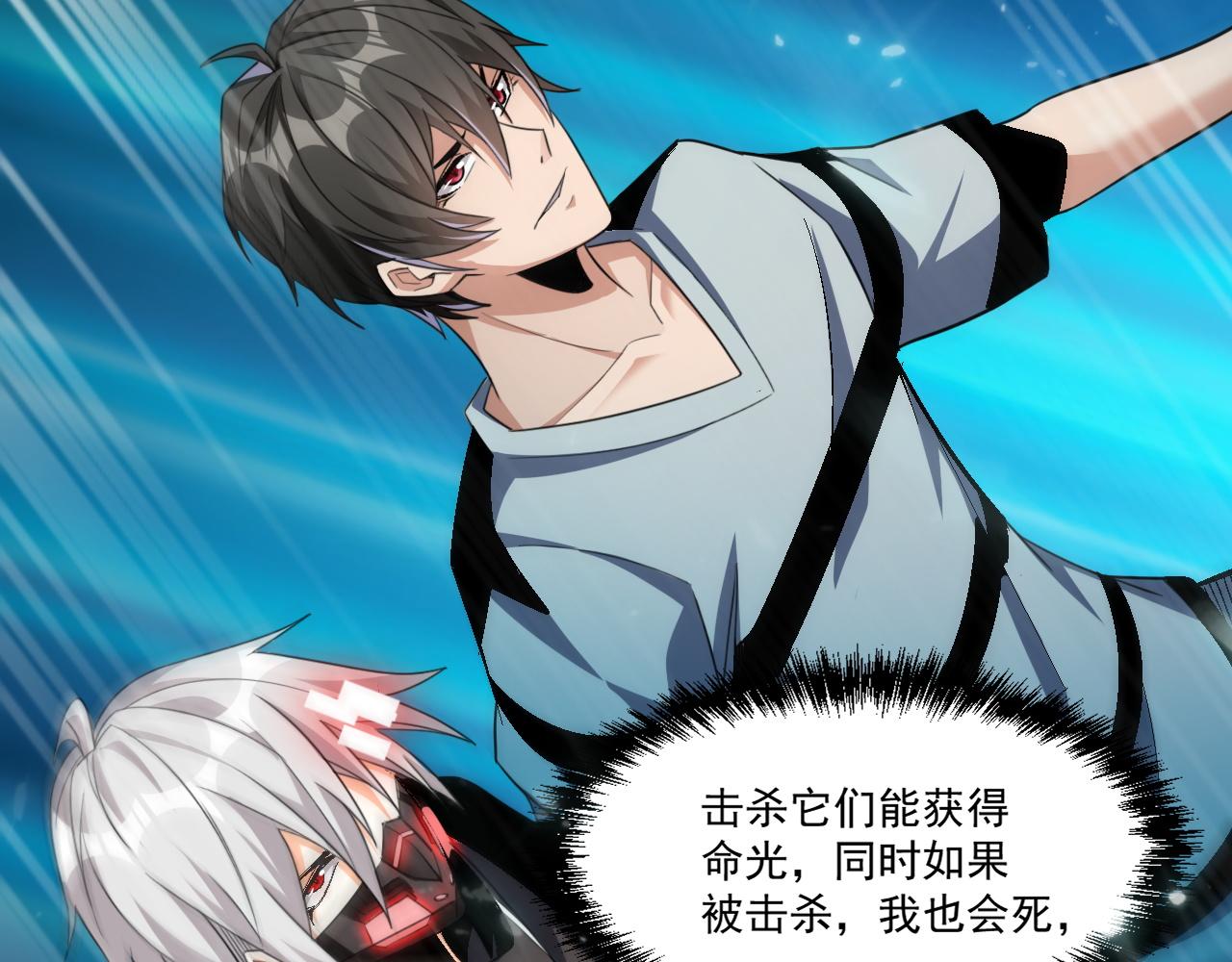 第71话 要开始做正事了呢12