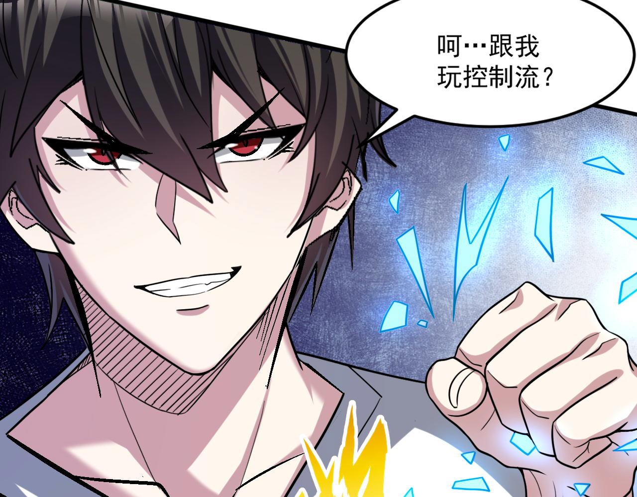 第89话开始狩猎吧！！59
