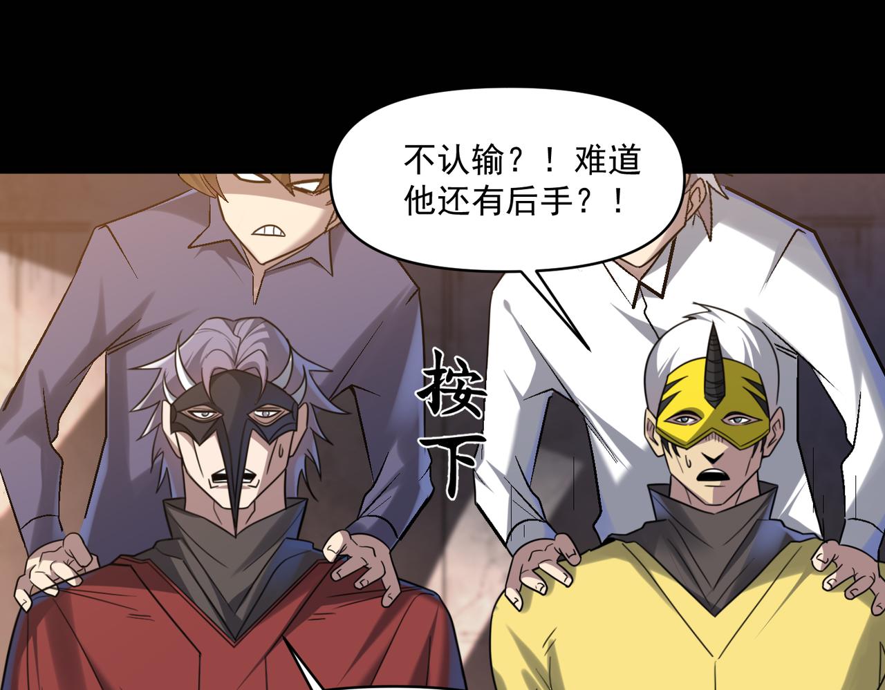 第110话 每一个细微之处，都尽在掌握！29
