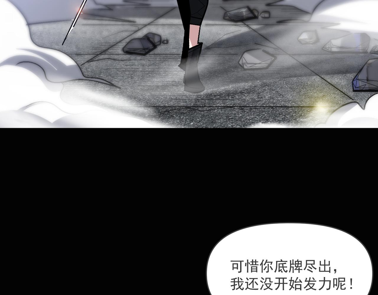 第108话 和女魔头的对决…63