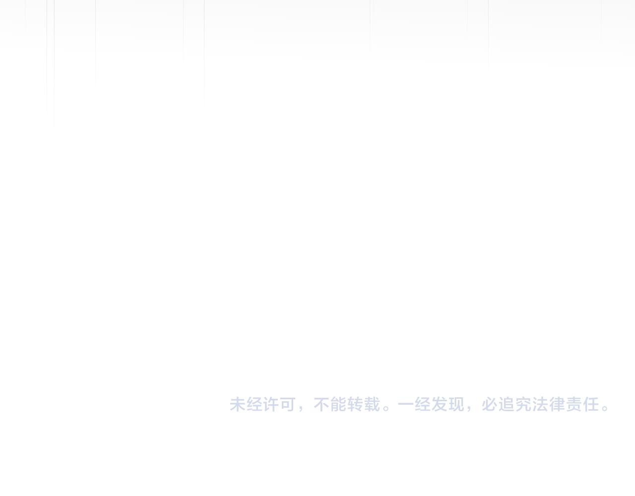 第73话生死战强行执行82