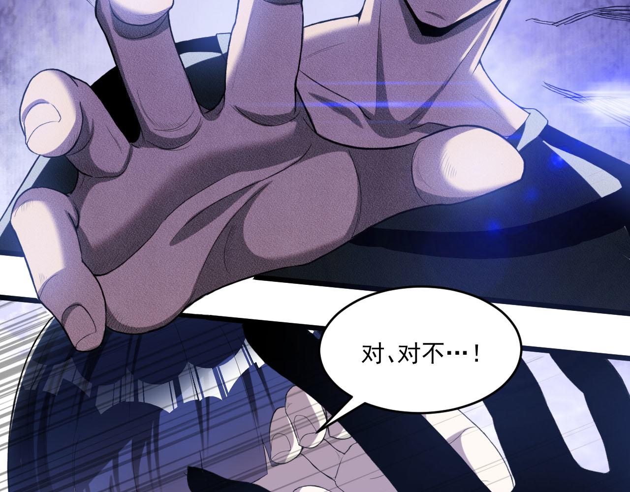 第70话 你要挑战规则吗58