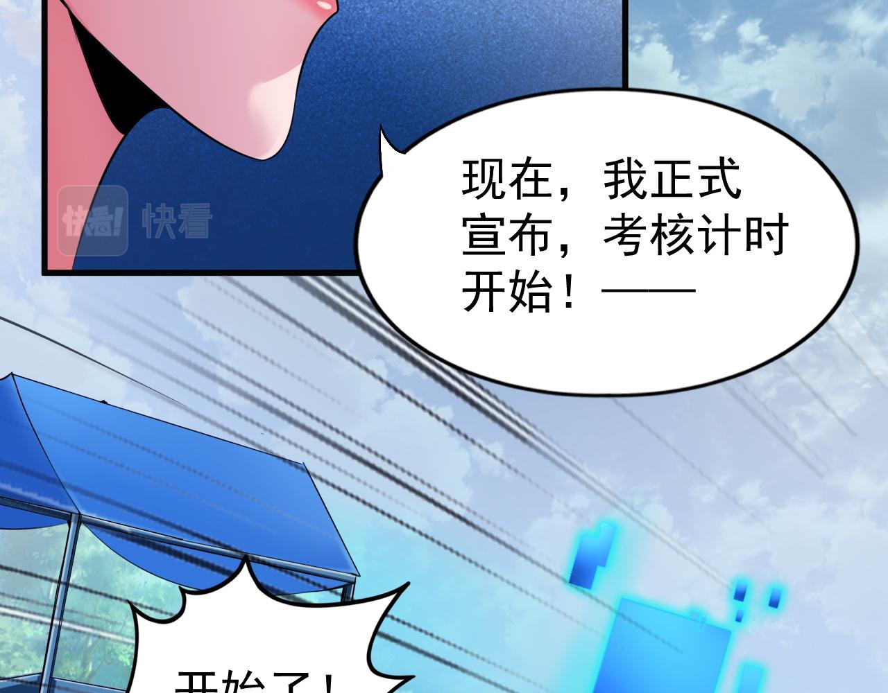 第8话 猎人甄选，开始！88