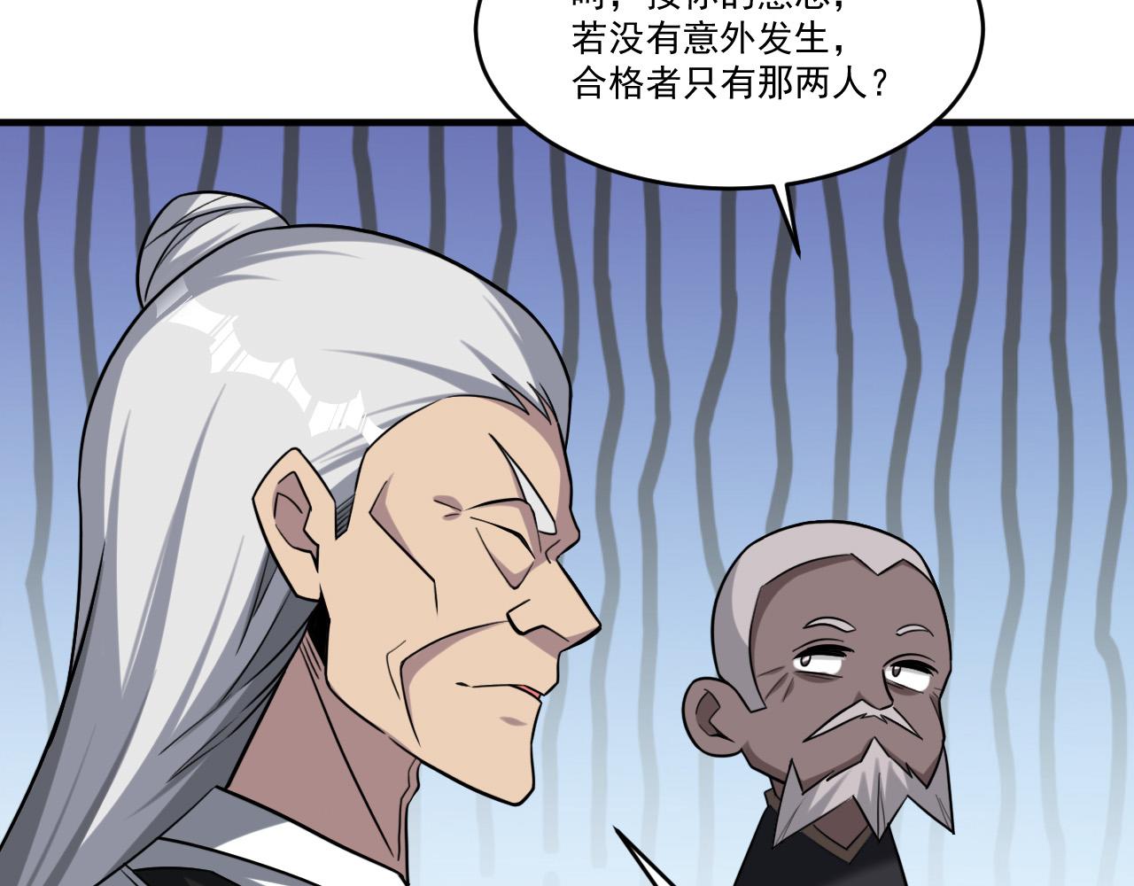 第90话出发！前往第三考核场地…28
