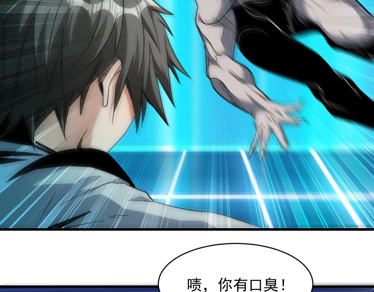 第74话越级挑战！白银一阶怪物！65