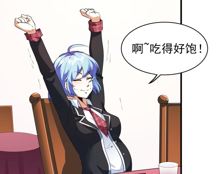 第5话 偷学神秘刀法37