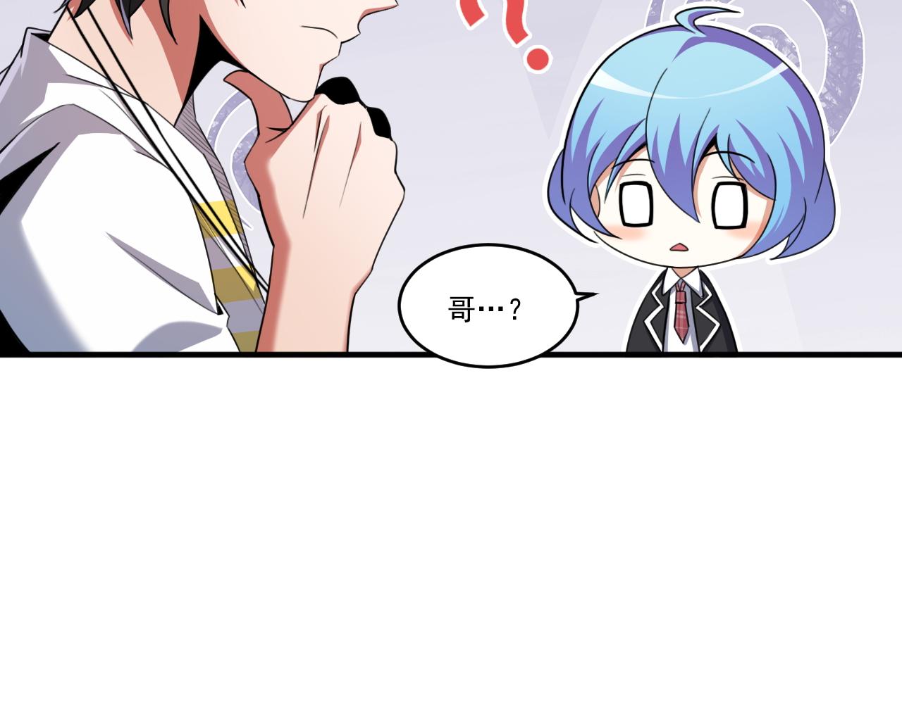 第55话 另一个穿越者！53