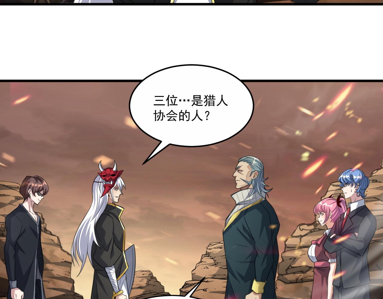 第80话面具幻术？谁才是破局？！8
