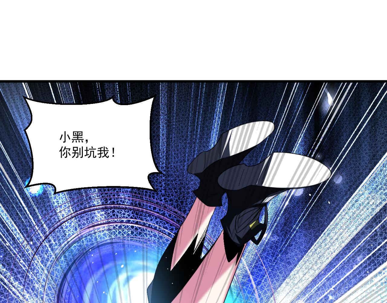 第63话 无限升级40