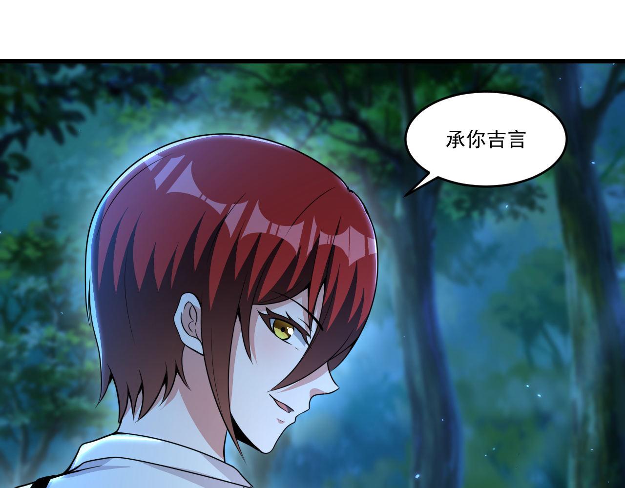 第37话 史诗级卡牌！66