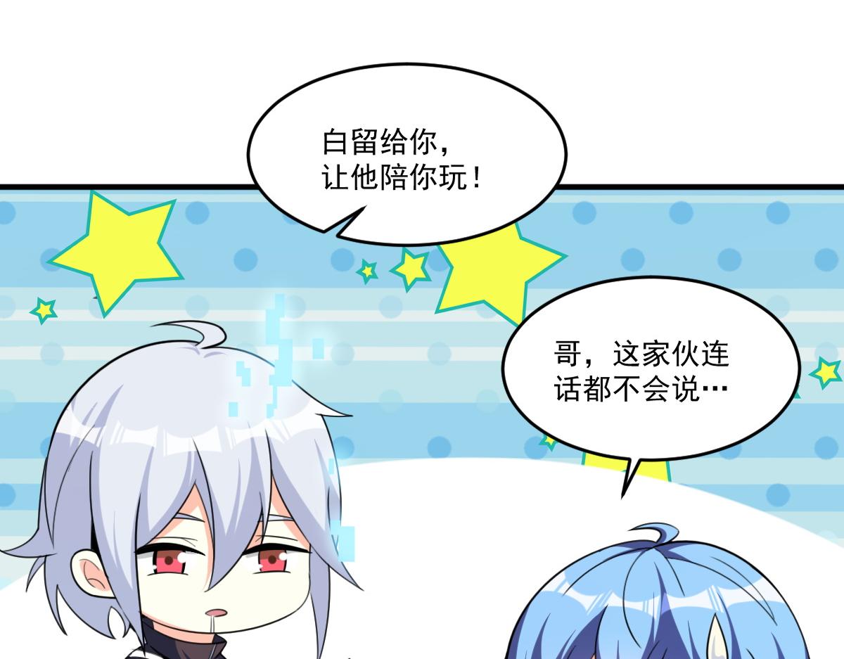 第56话 夏宫遗址暗藏玄机8