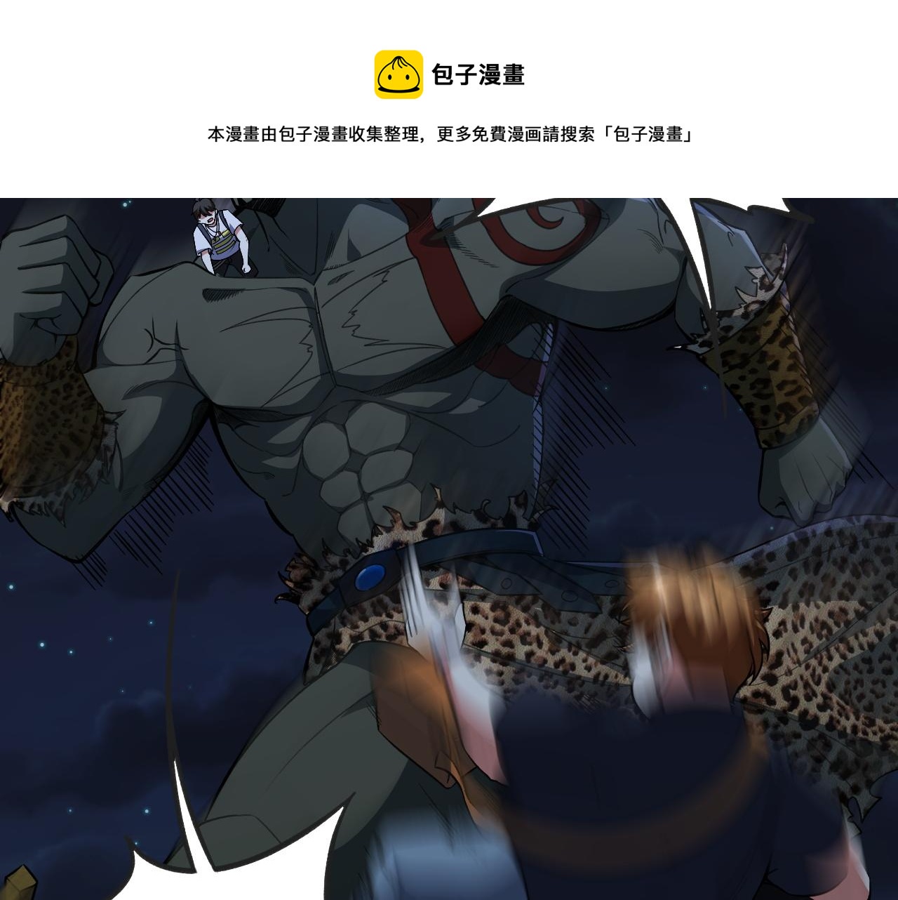 第13话 林煌遇袭，被迫弃权！14