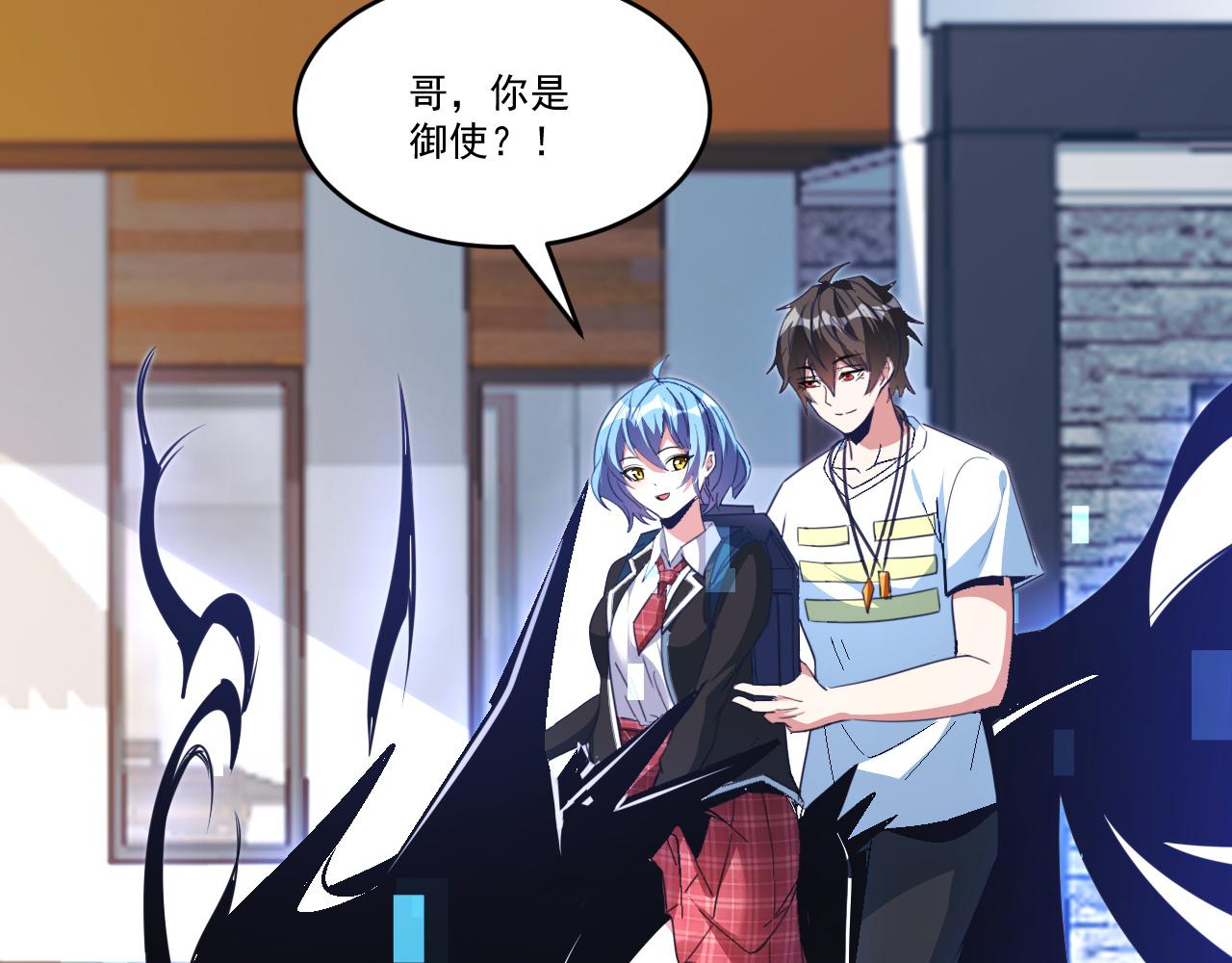 第48话 命术卡牌73