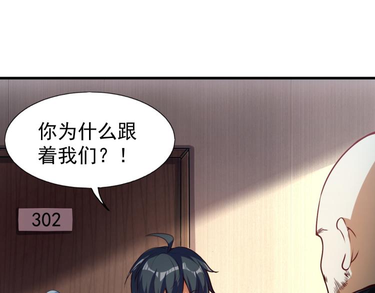 第5话 偷学神秘刀法48