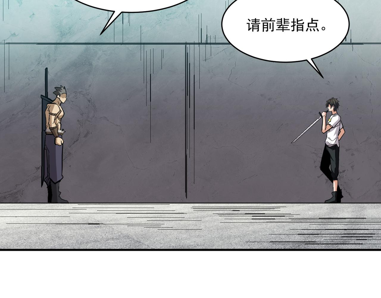 第107话 刀与刀的对决，妖刀回来了！29