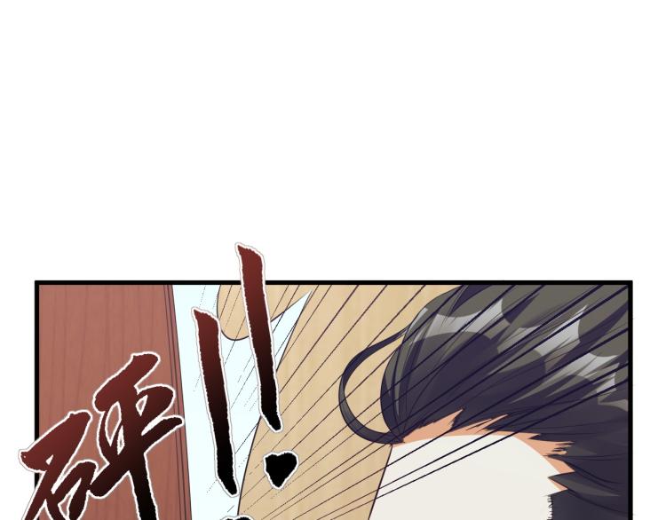 第7话 于秦和骨一26