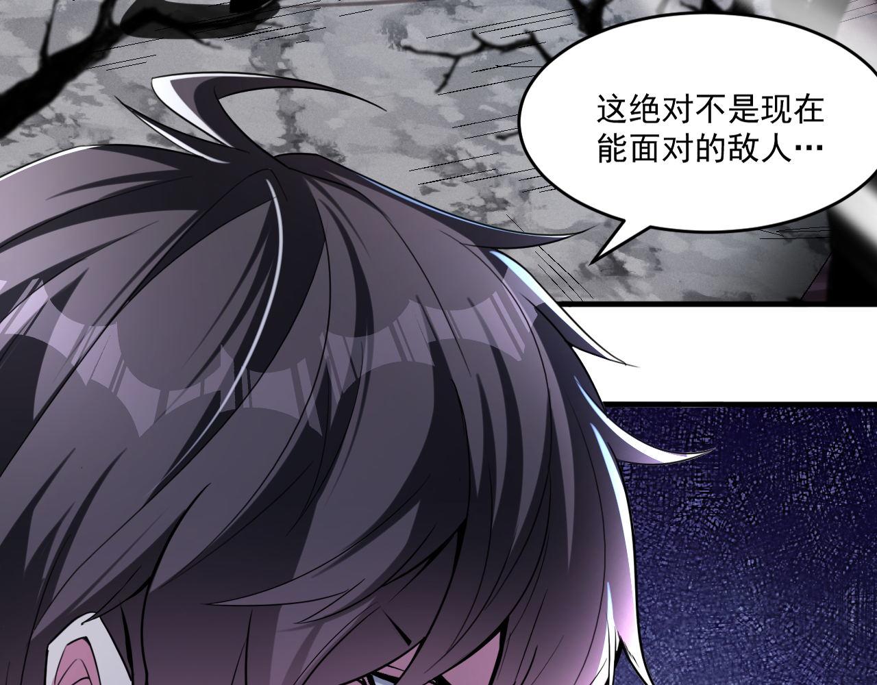 第68话 变身怪物64