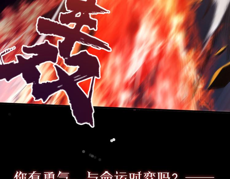 序章 怪物乐园27