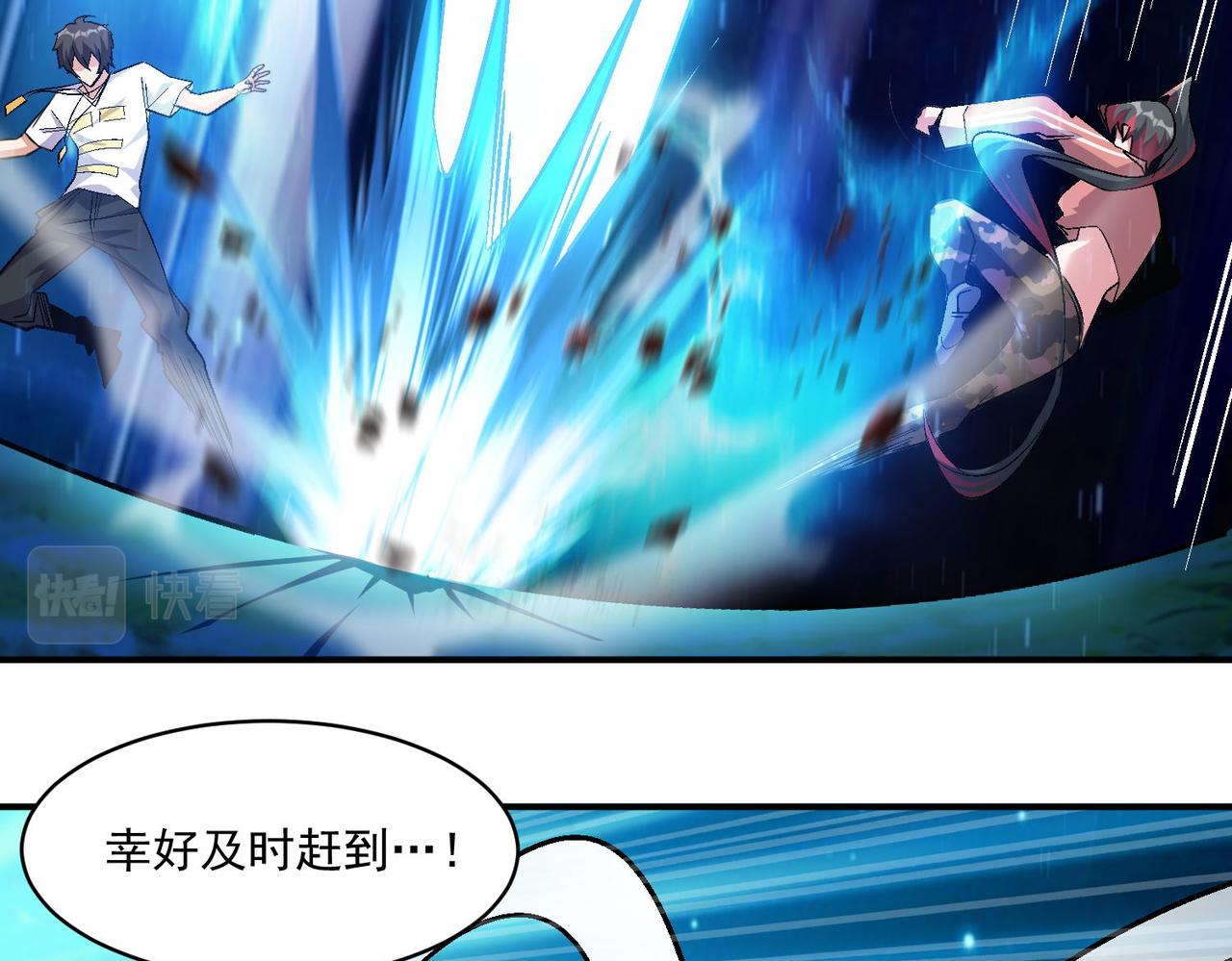 第99话 一场艰难的战斗…这就是超凡的实力吗？！28
