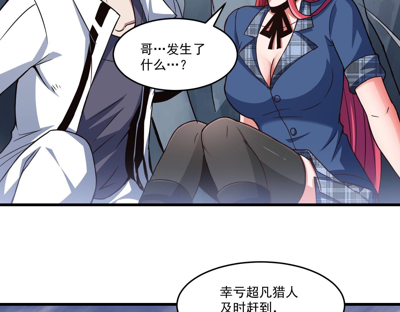 第30话 无缺卡46