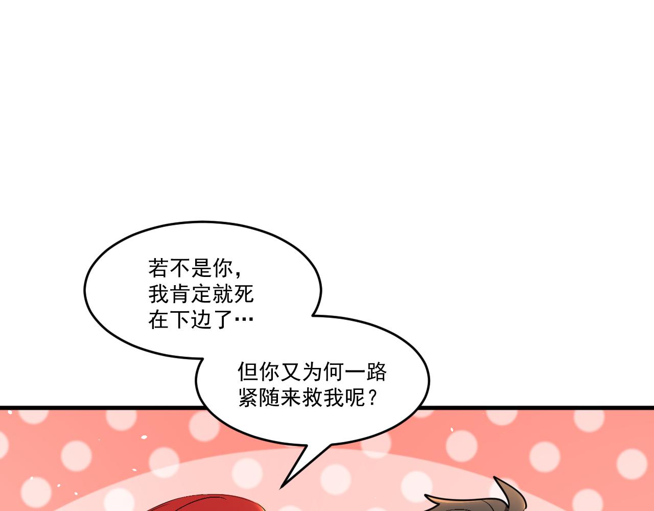 第45话 后会有期47