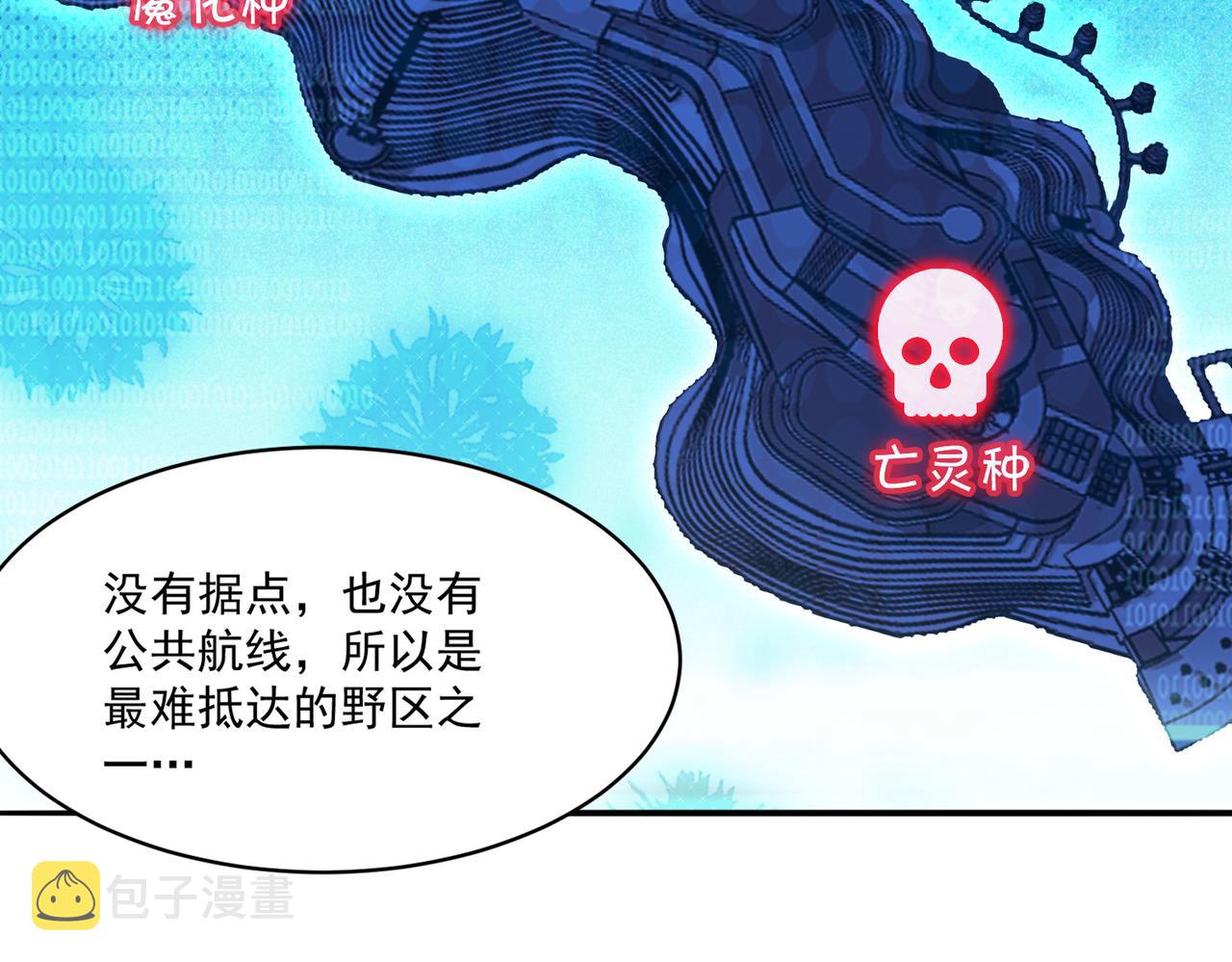 第94话 对战银刃剑魔，晋升白银境的绝好机会！！5