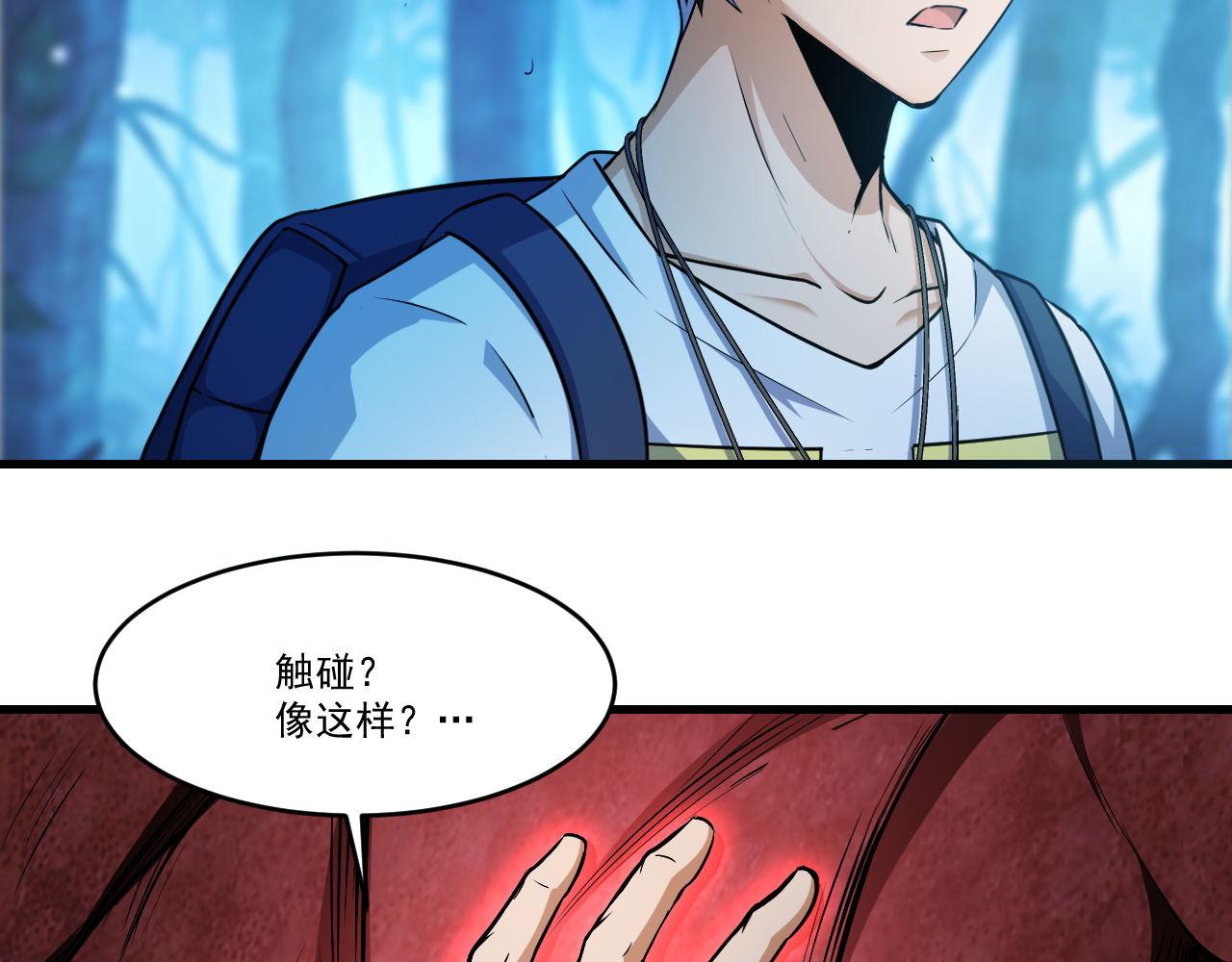 第37话 史诗级卡牌！15