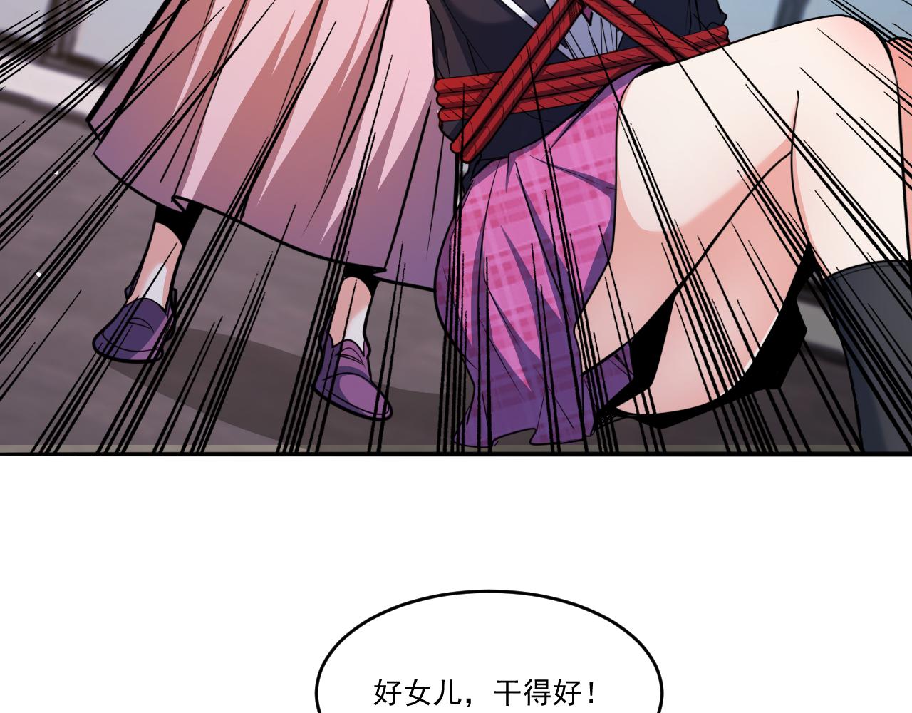 第51话 幕后“真凶”39