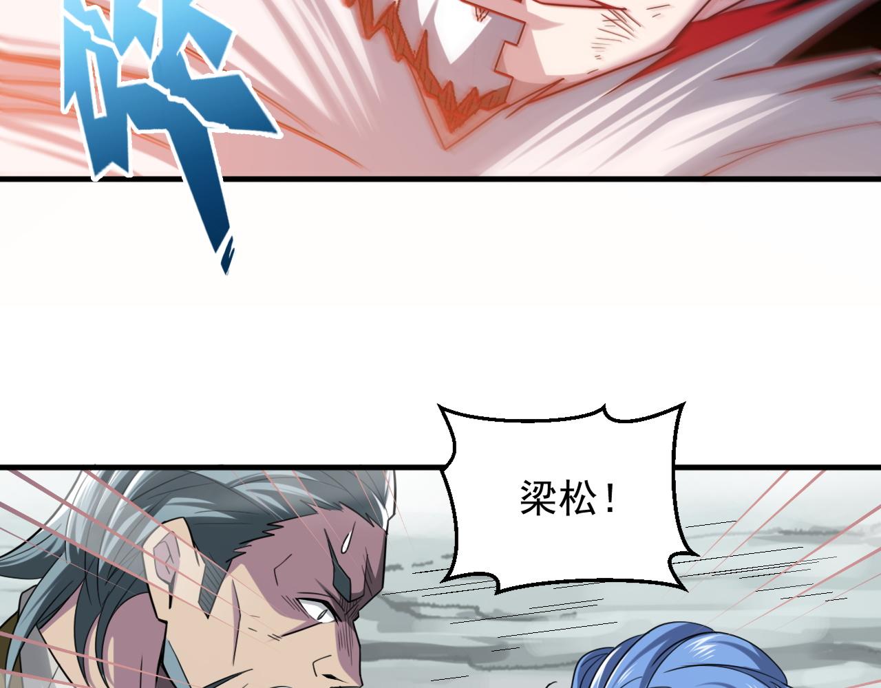 第81话紫鸦归来！妖魔退散！44