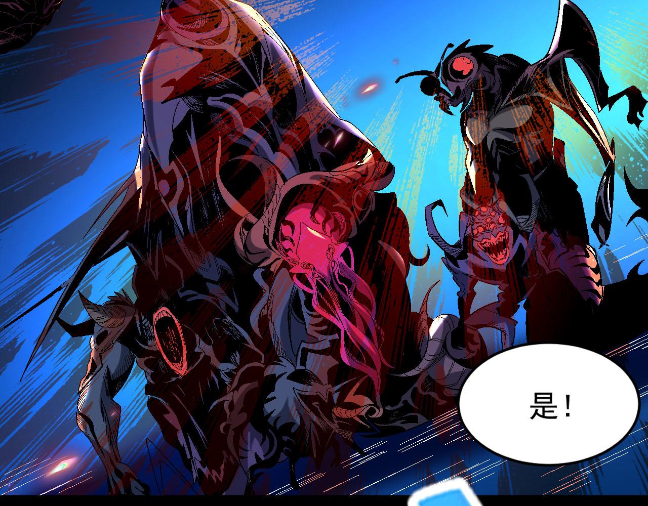 第75话新伪装类卡牌：高级易容！53