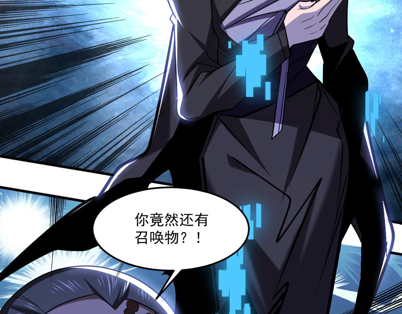 第89话开始狩猎吧！！61