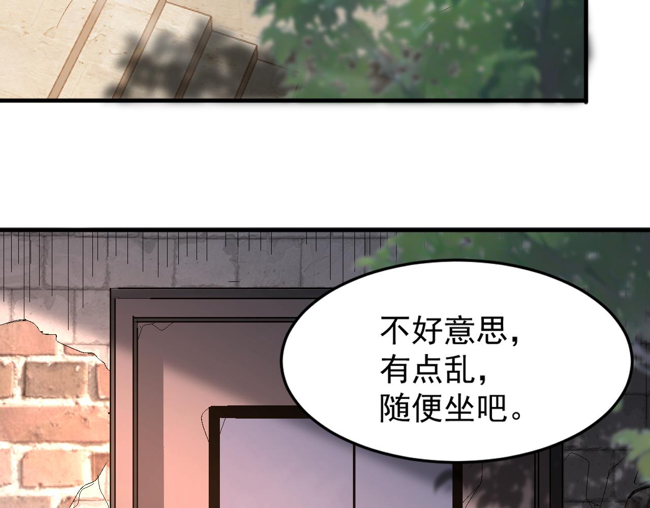 第77话高级易容术？假身份制造！40