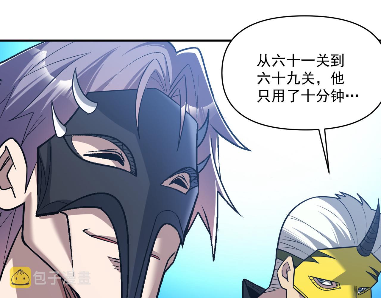 第108话 和女魔头的对决…6