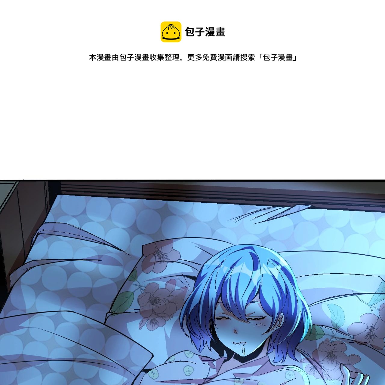 第61话 暴君进阶战甲巨灵66