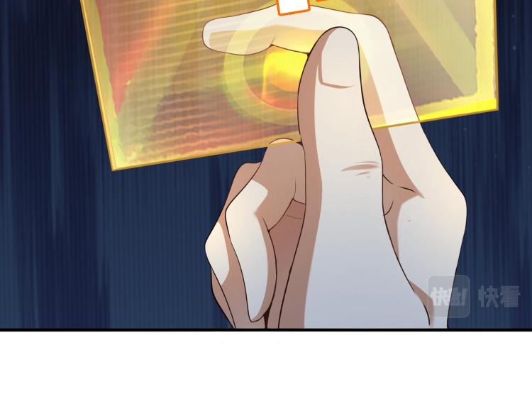 第4话 召唤嗜血种！11