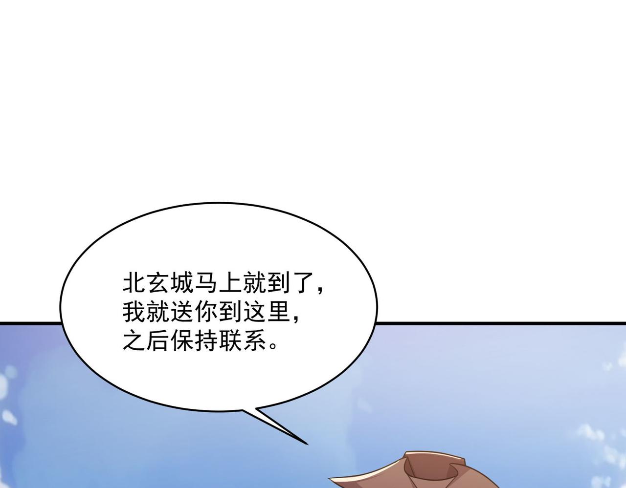 第102话 获得新的融合技，开启猎人竞技场之路27