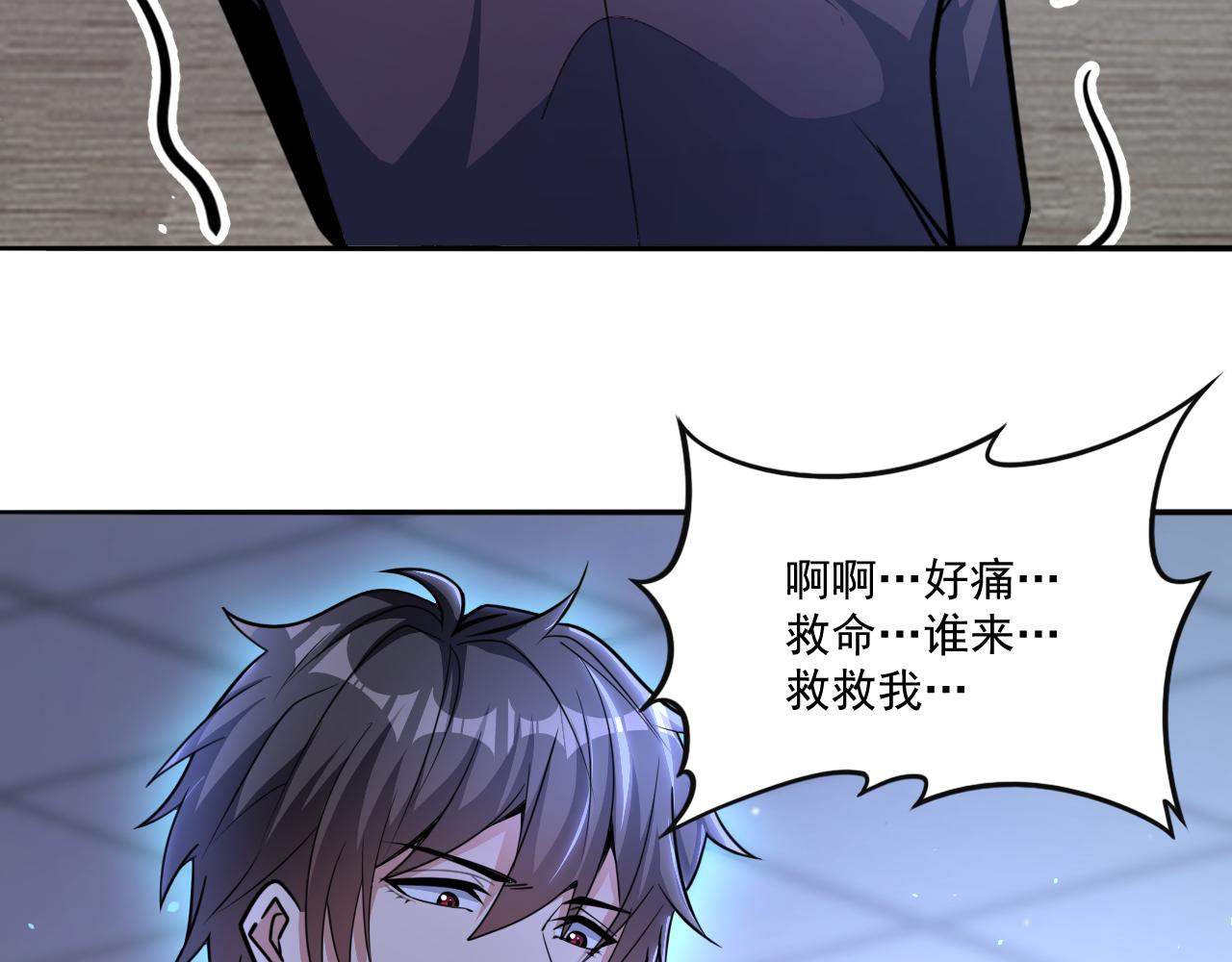 第51话 幕后“真凶”36