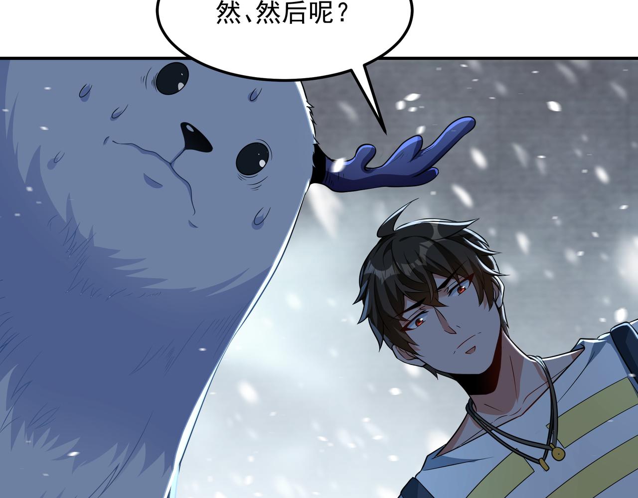 第16话 复活冰王雪落！43